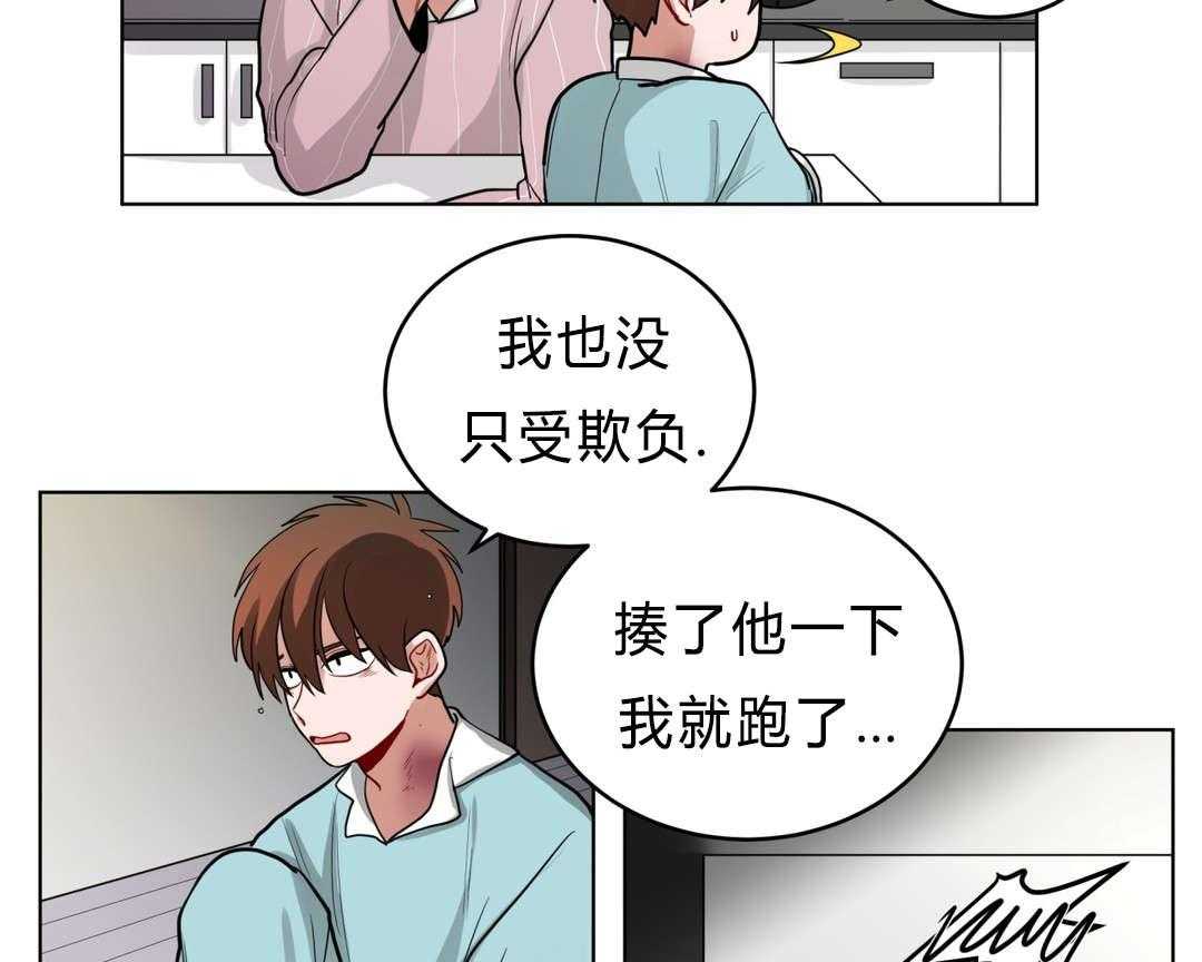 第36话_把房子退掉吧16
