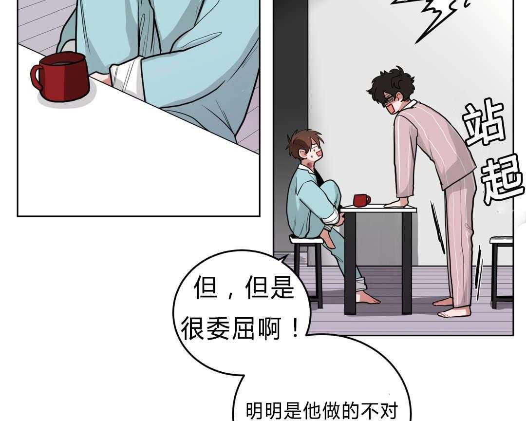 第36话_把房子退掉吧17