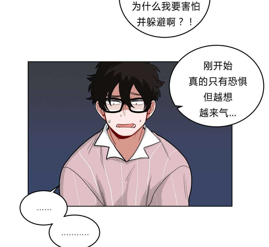 第36话_把房子退掉吧18