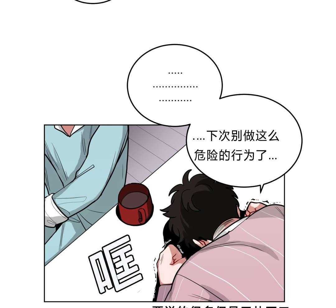 第36话_把房子退掉吧19
