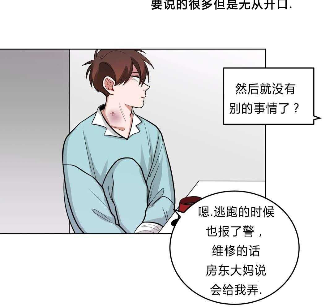 第36话_把房子退掉吧20