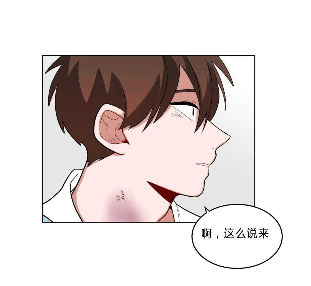 第36话_把房子退掉吧21