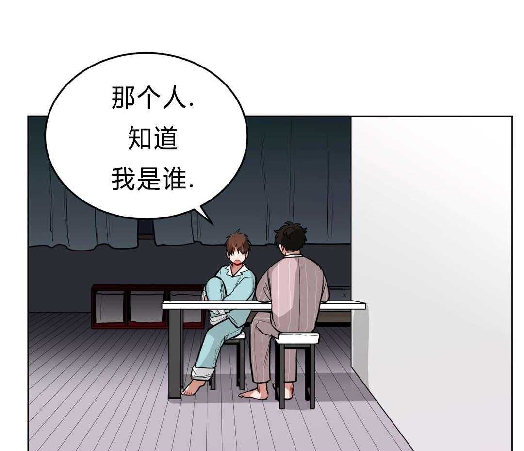 第36话_把房子退掉吧22
