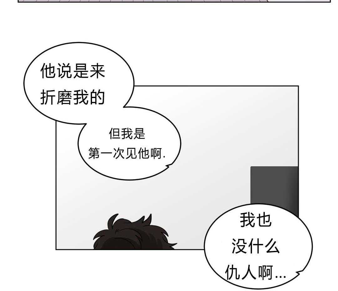 第36话_把房子退掉吧23