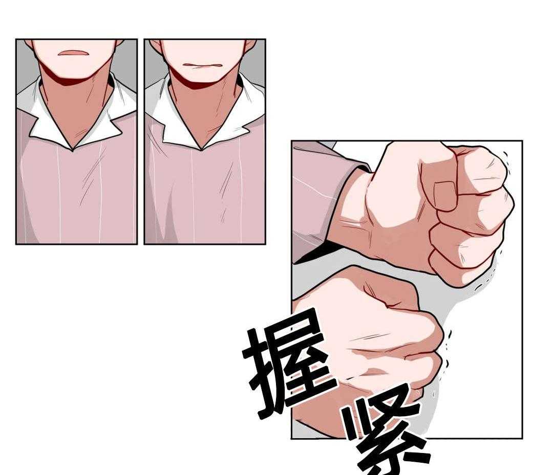 第36话_把房子退掉吧24