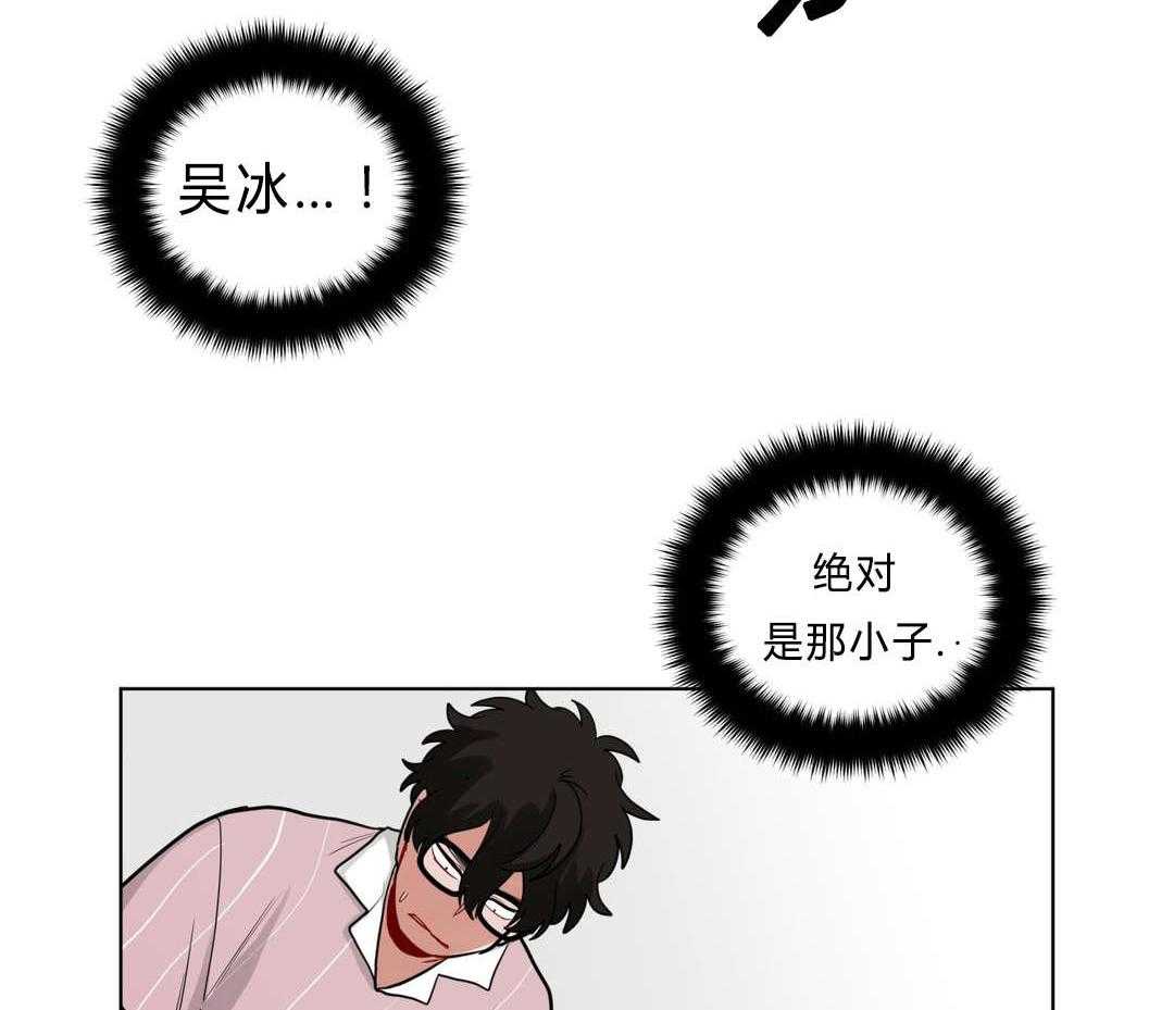 第36话_把房子退掉吧25
