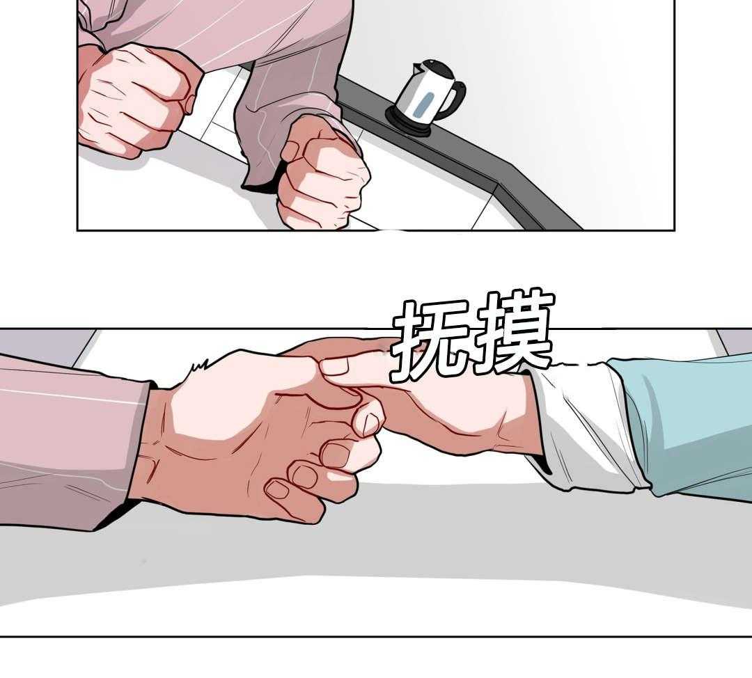 第36话_把房子退掉吧26