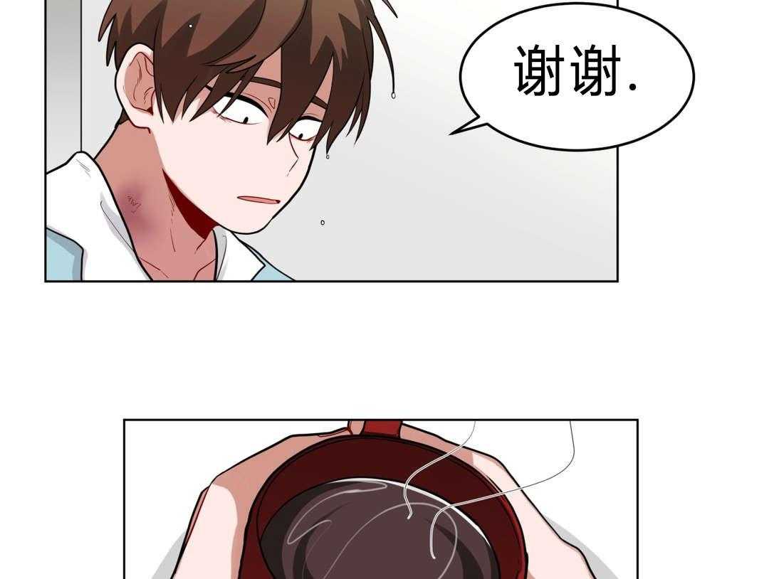 第36话_把房子退掉吧3