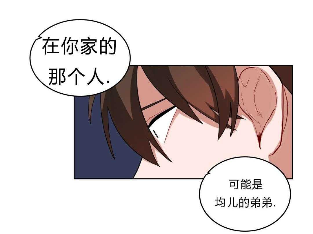 第36话_把房子退掉吧31