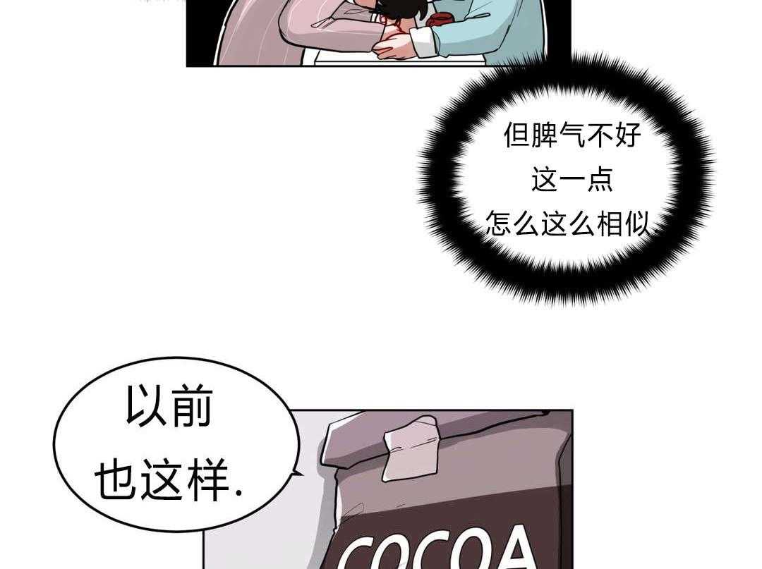 第36话_把房子退掉吧33