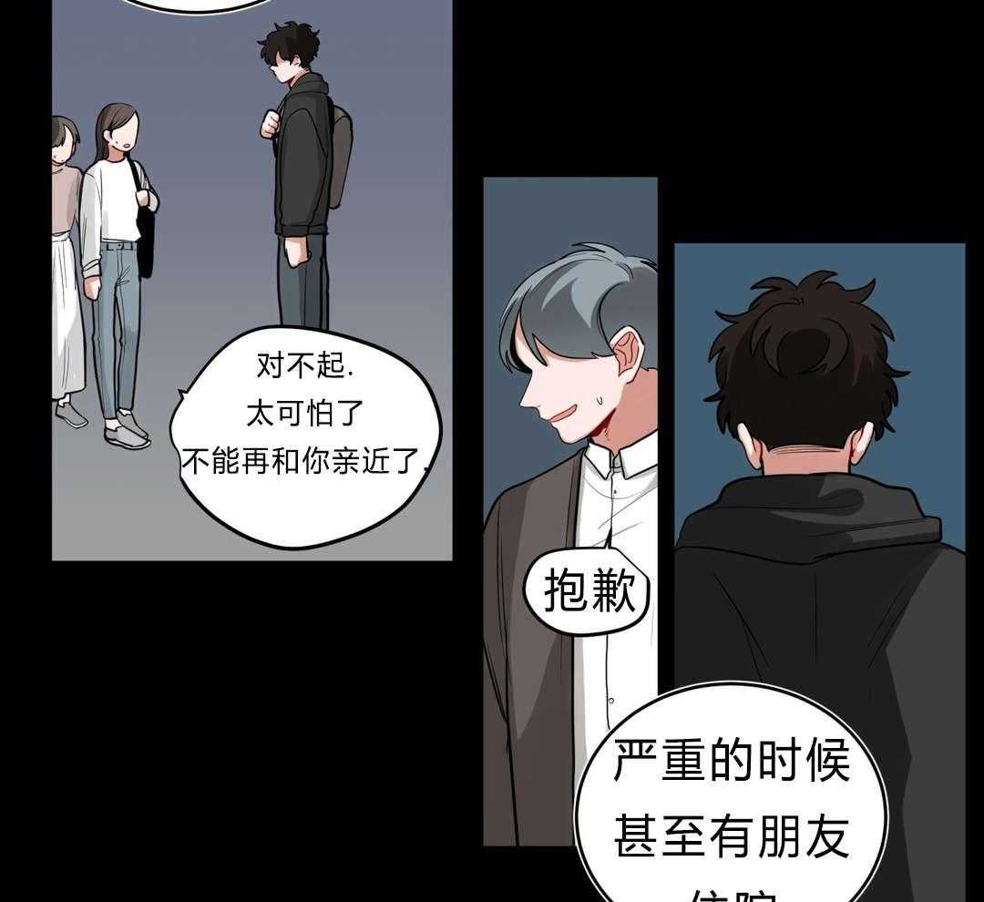 第36话_把房子退掉吧35