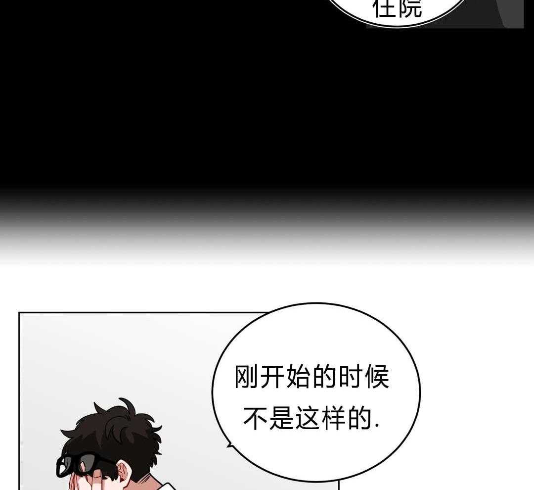 第36话_把房子退掉吧36