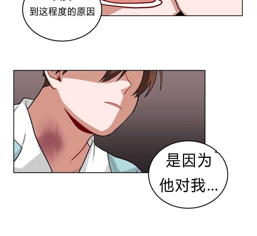 第36话_把房子退掉吧38