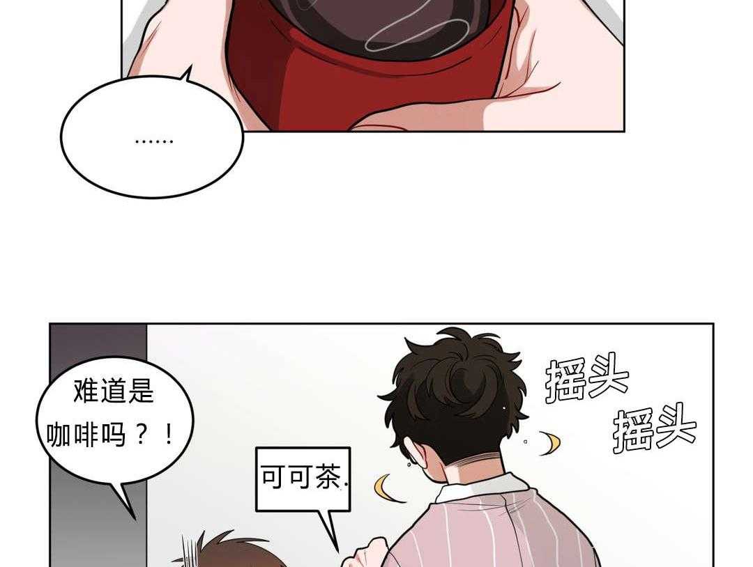 第36话_把房子退掉吧4