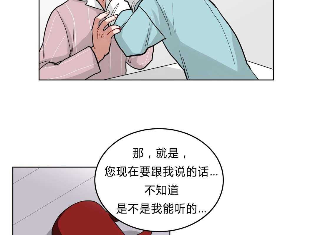 第36话_把房子退掉吧42