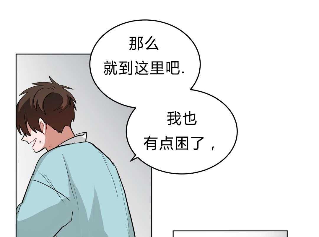 第36话_把房子退掉吧46