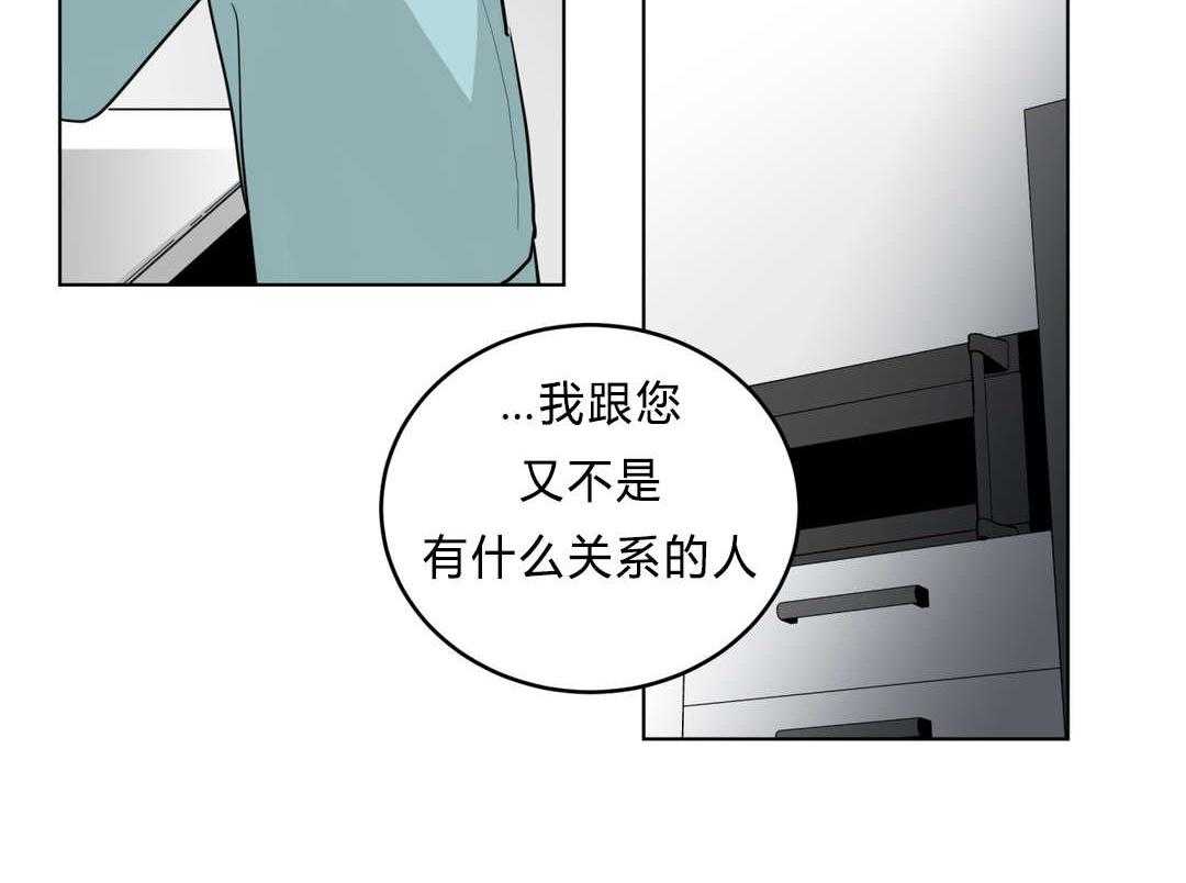 第36话_把房子退掉吧47