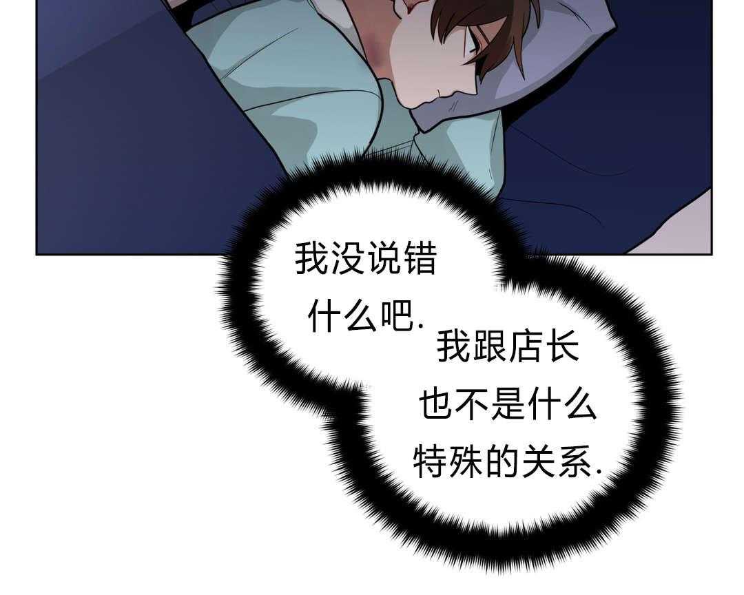 第36话_把房子退掉吧50