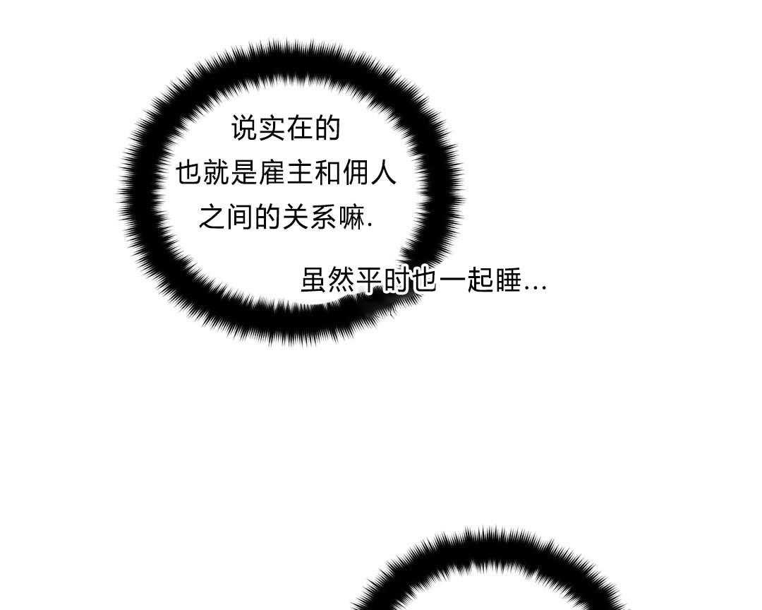 第36话_把房子退掉吧51