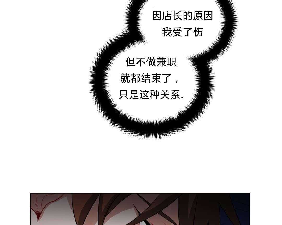 第36话_把房子退掉吧52