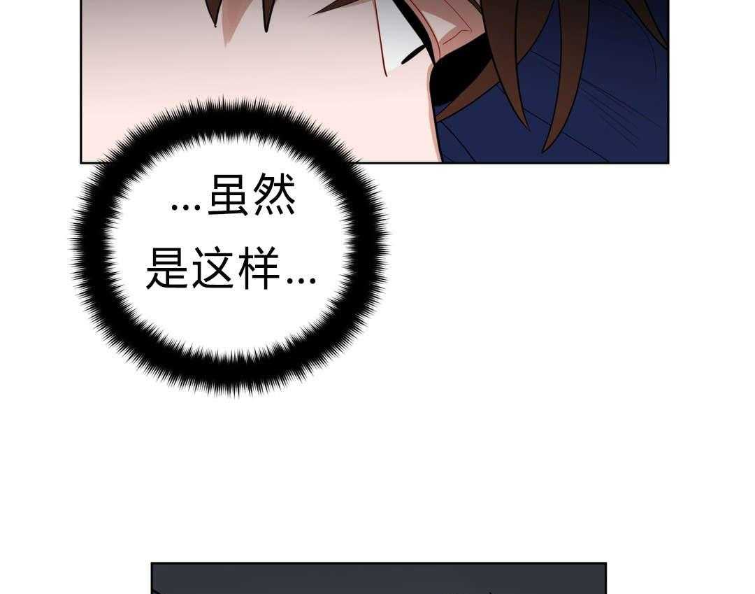第36话_把房子退掉吧53
