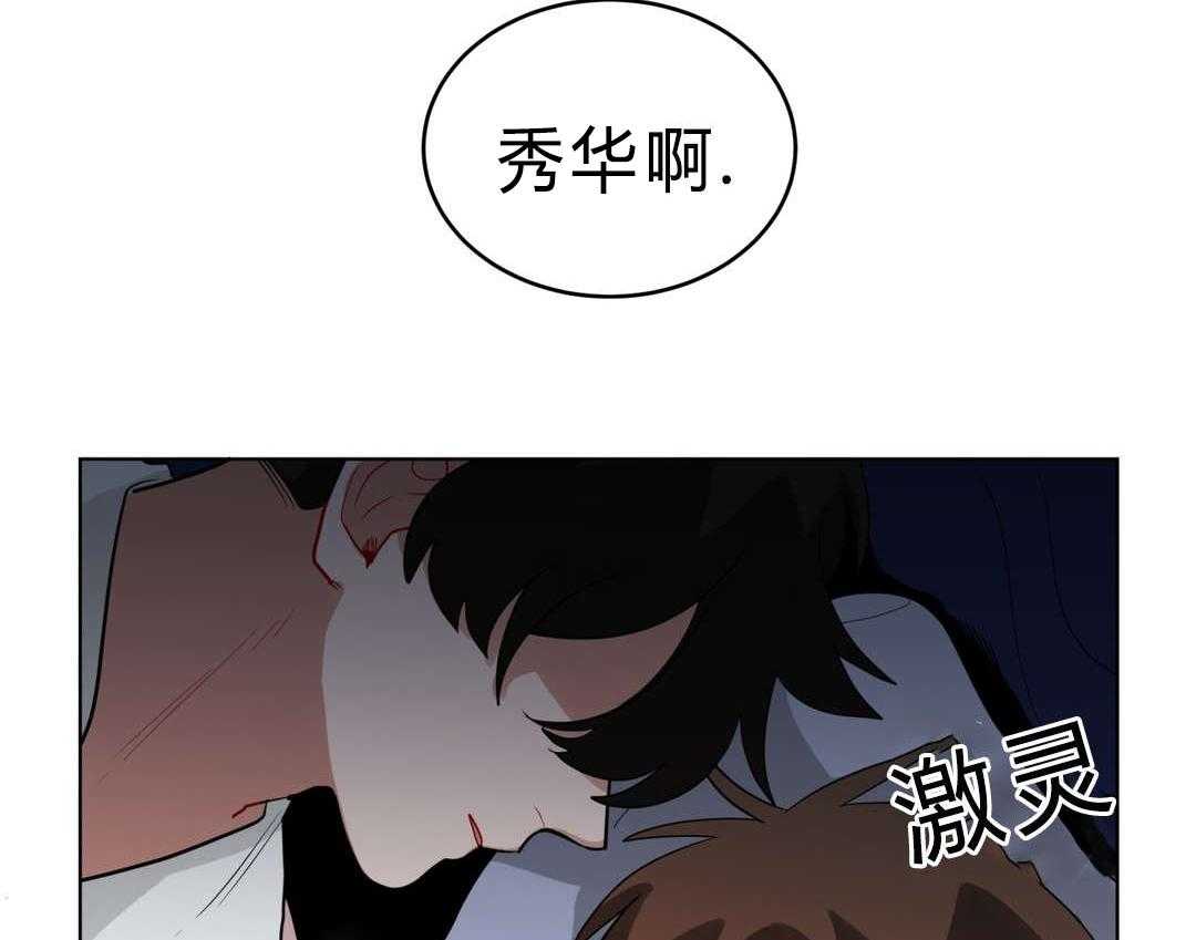 第36话_把房子退掉吧55