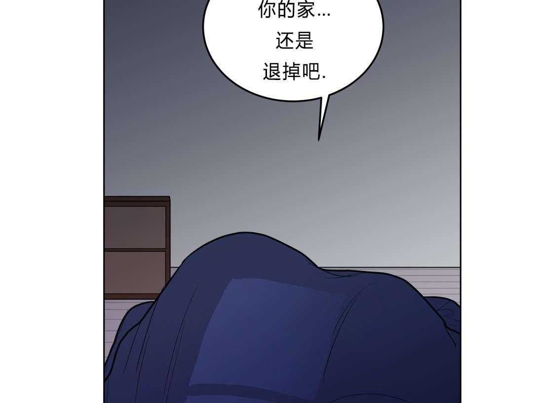 第36话_把房子退掉吧57