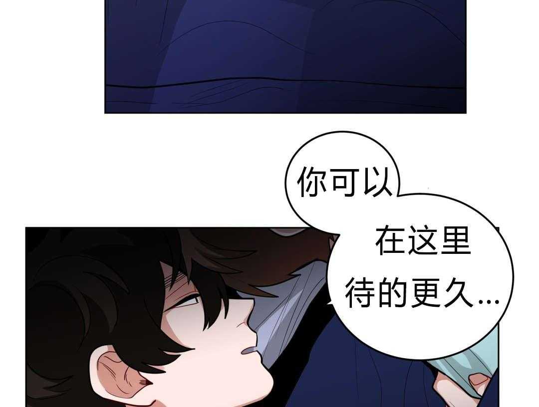 第36话_把房子退掉吧58