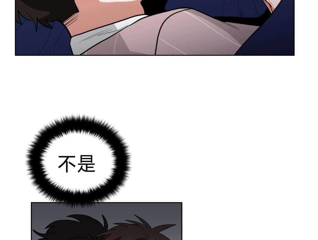 第36话_把房子退掉吧59