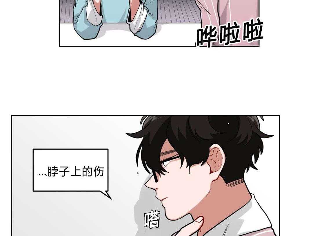 第36话_把房子退掉吧6