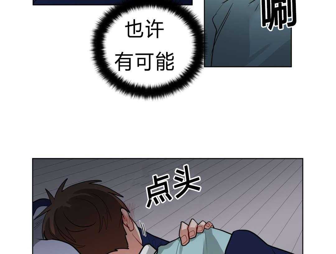 第36话_把房子退掉吧61
