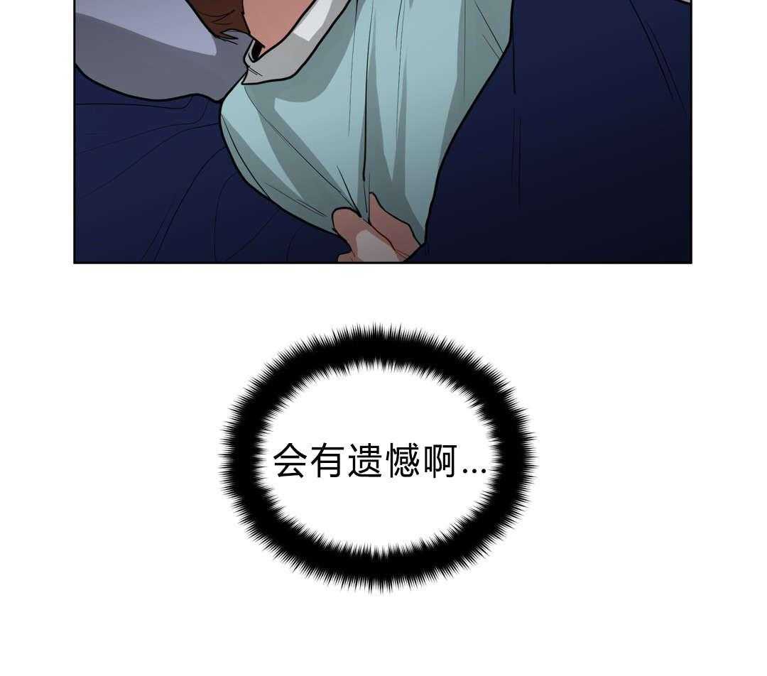 第36话_把房子退掉吧62