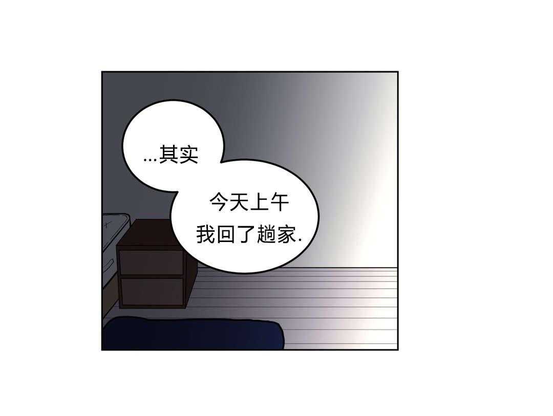 第36话_把房子退掉吧8