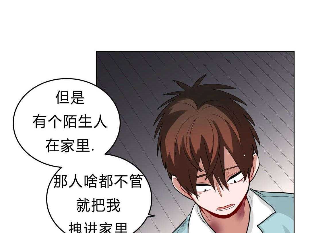 第36话_把房子退掉吧9