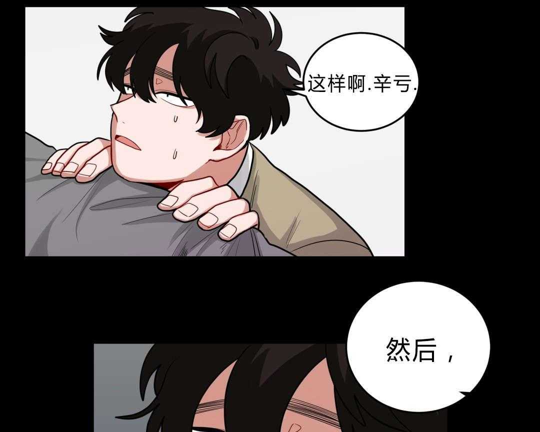 第35话_回忆11