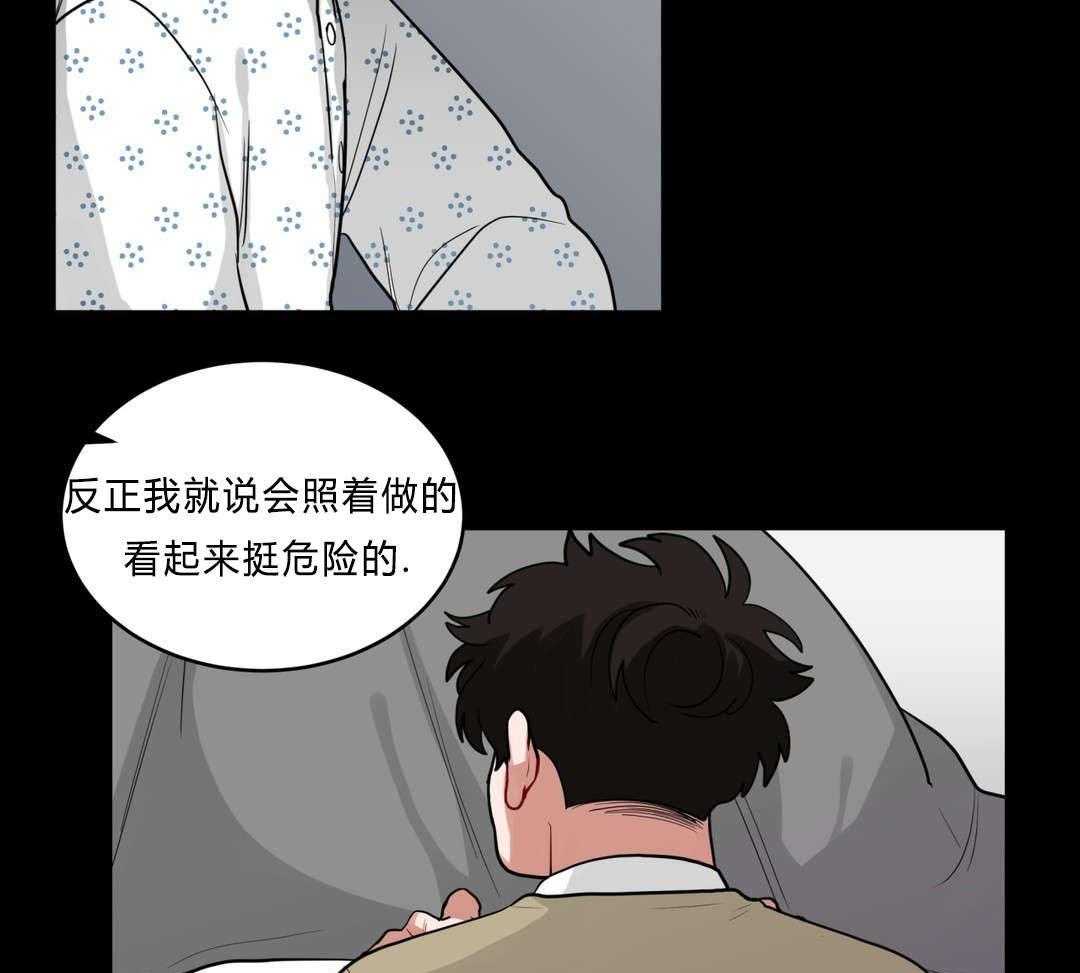 第35话_回忆15