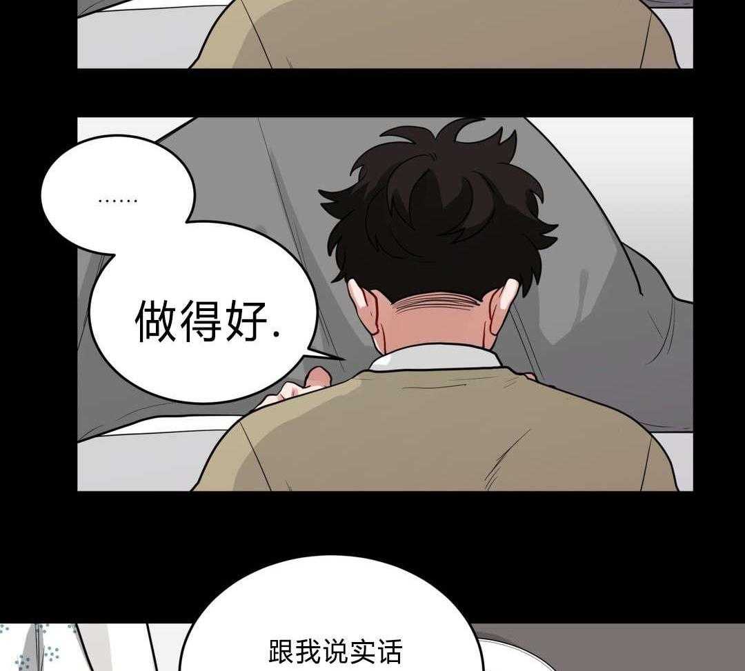 第35话_回忆16