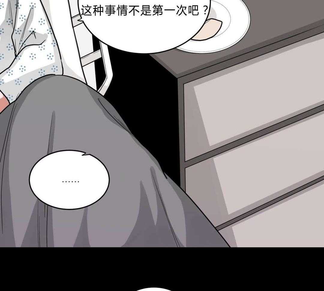 第35话_回忆17