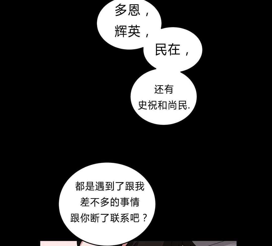 第35话_回忆18