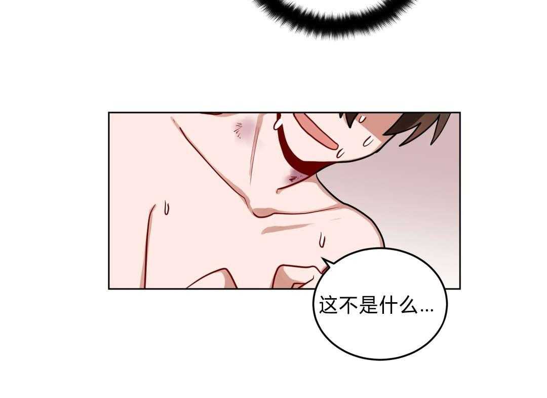 第35话_回忆36