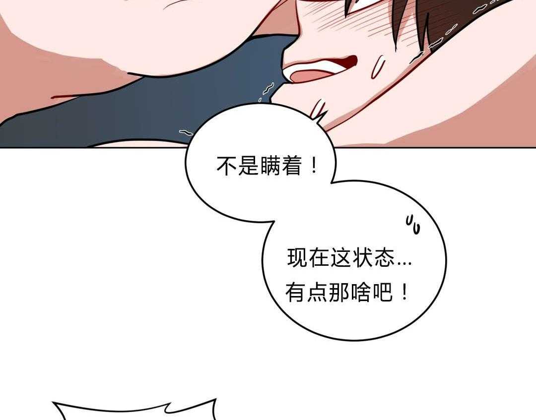 第35话_回忆38