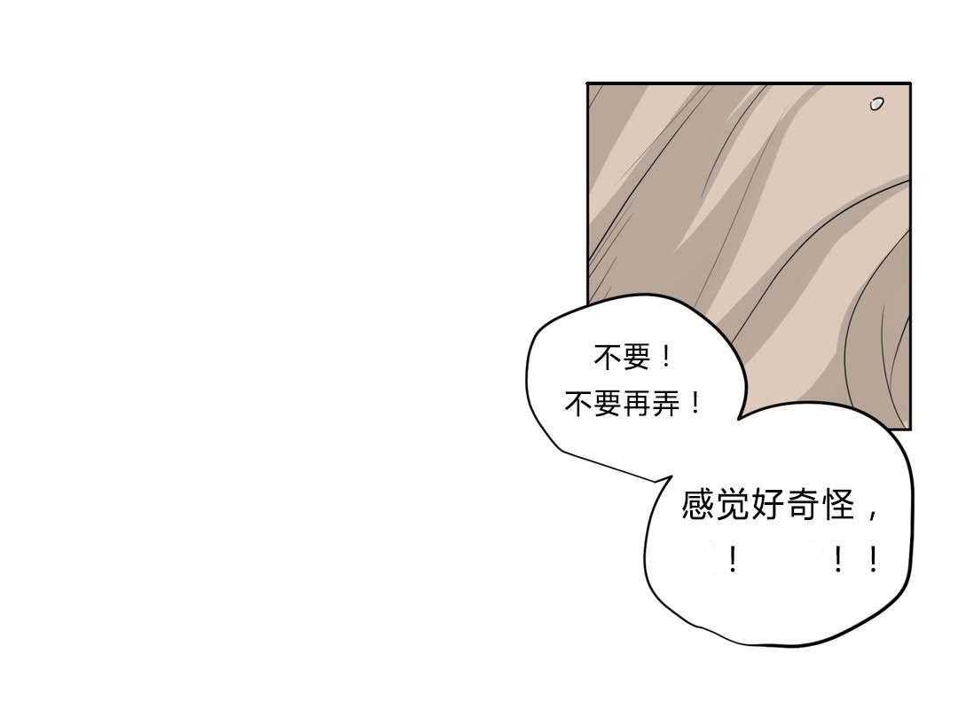 第35话_回忆41