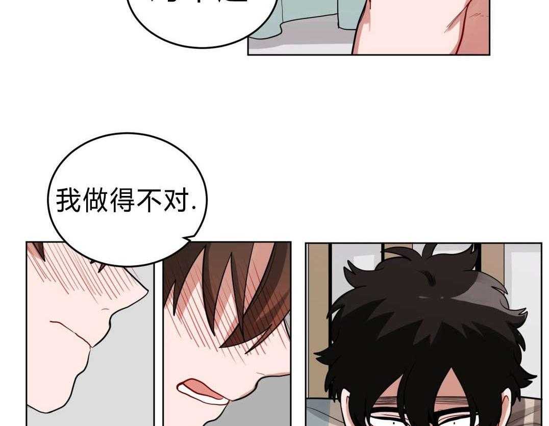 第35话_回忆49