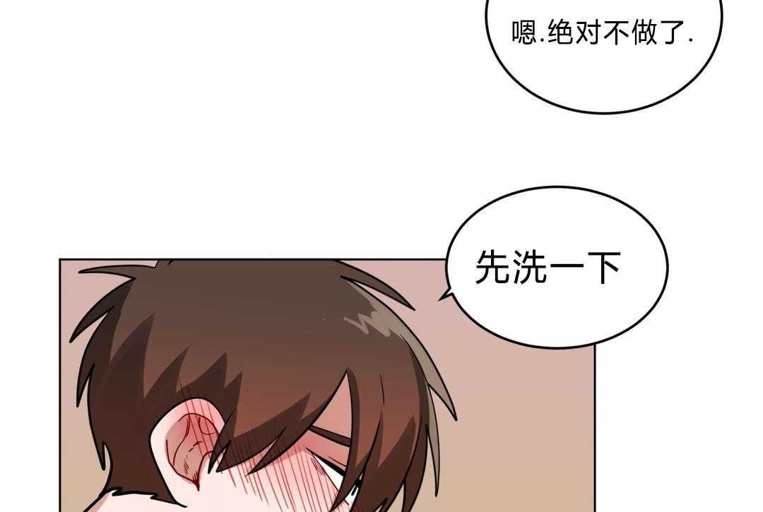 第35话_回忆51