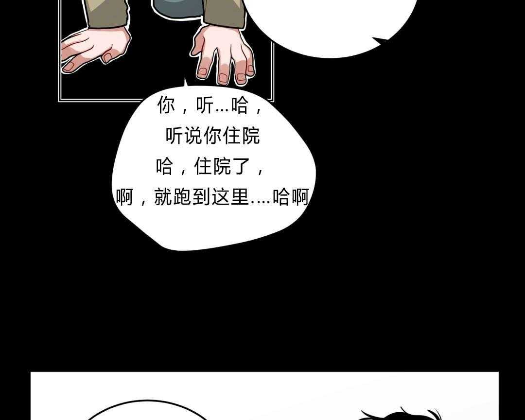 第35话_回忆6