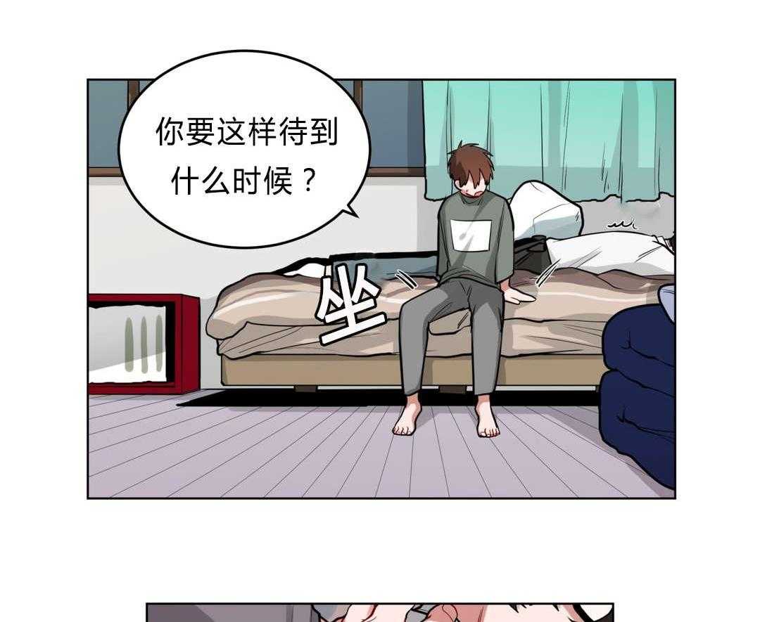 第34话_道歉10