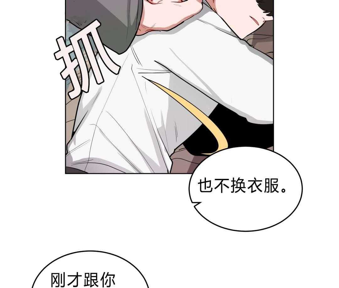 第34话_道歉11