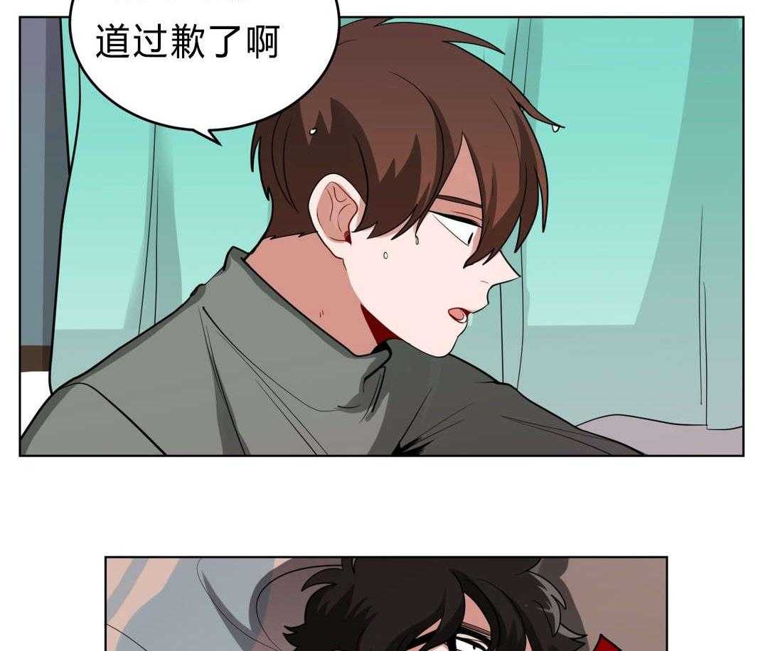 第34话_道歉12