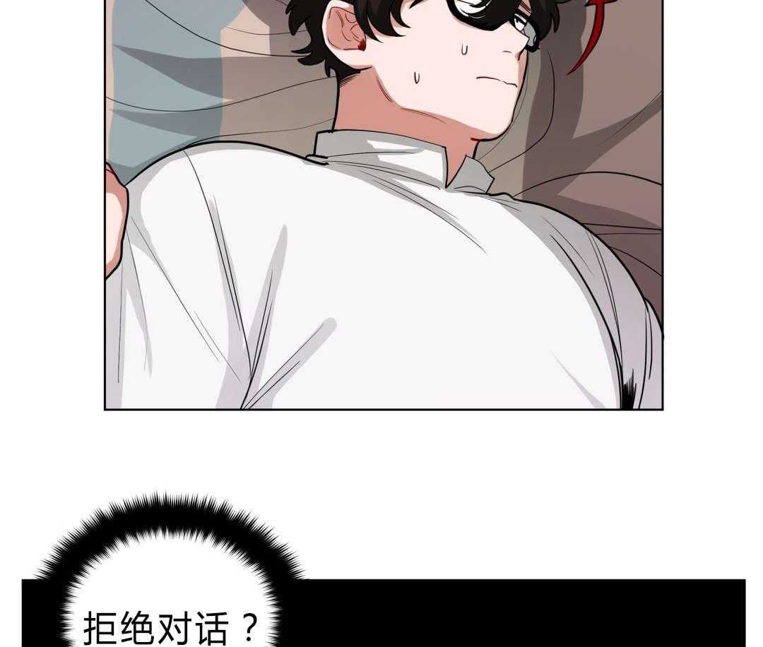第34话_道歉13