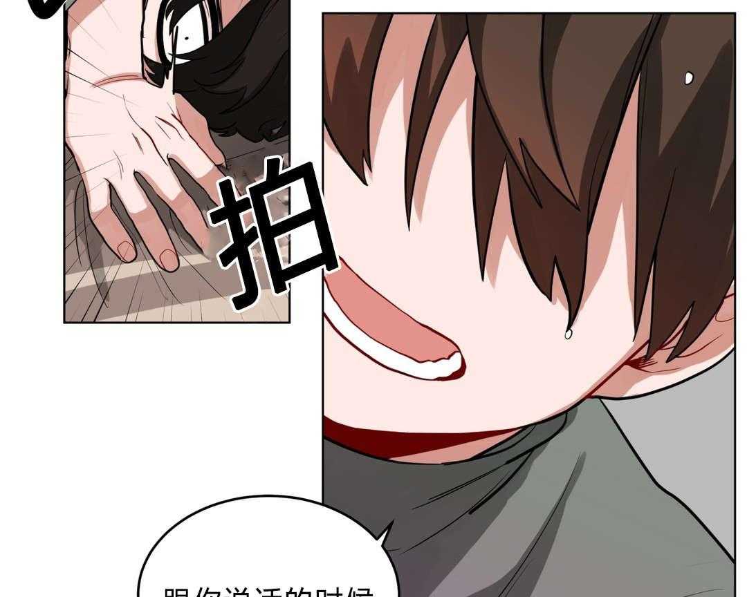 第34话_道歉15